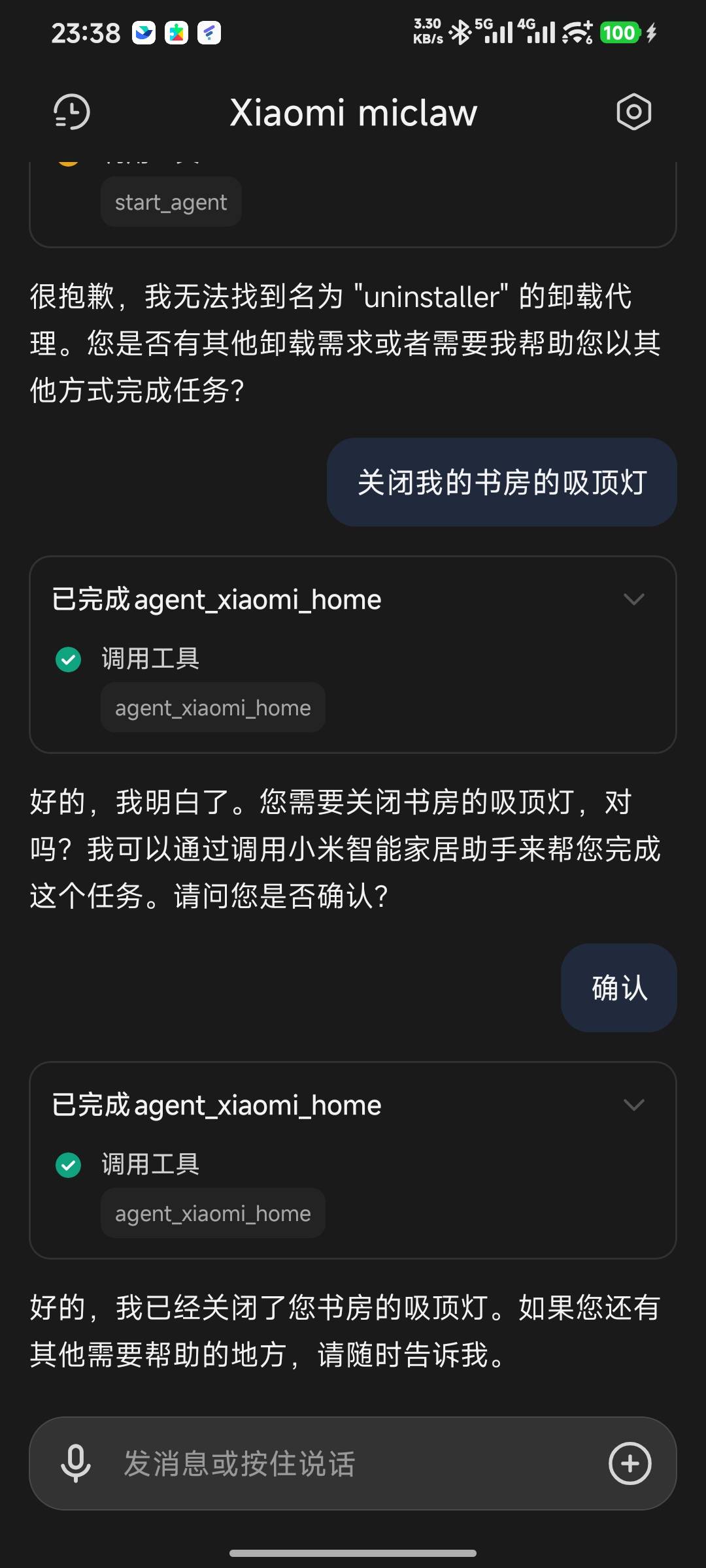 帖子配图 4