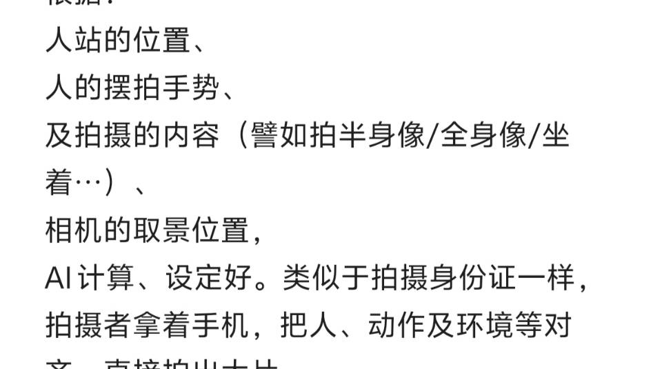 帖子配图 2