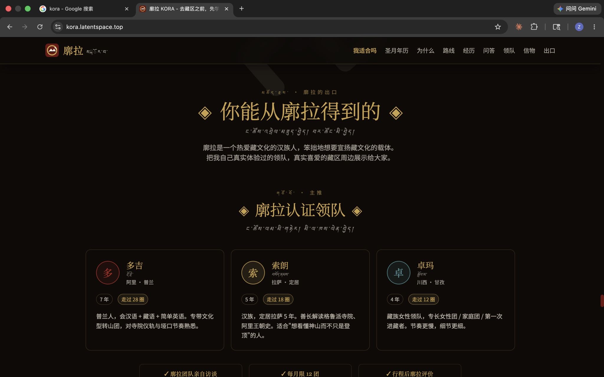 帖子配图 2