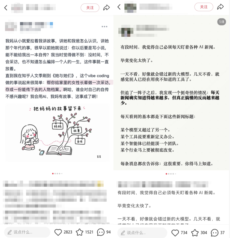 帖子配图 1