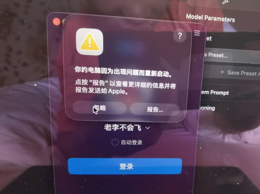 帖子配图 2