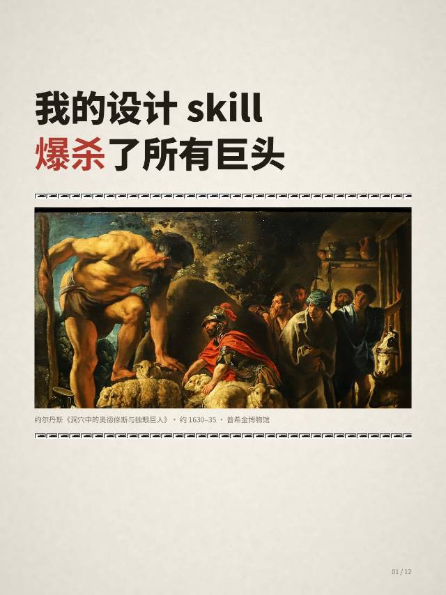 帖子配图 1