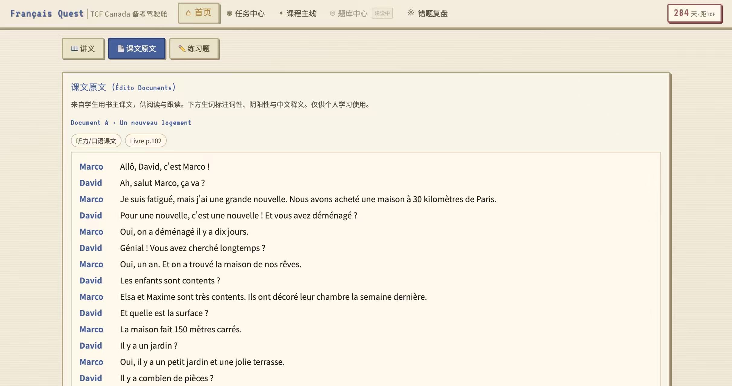 帖子配图 5