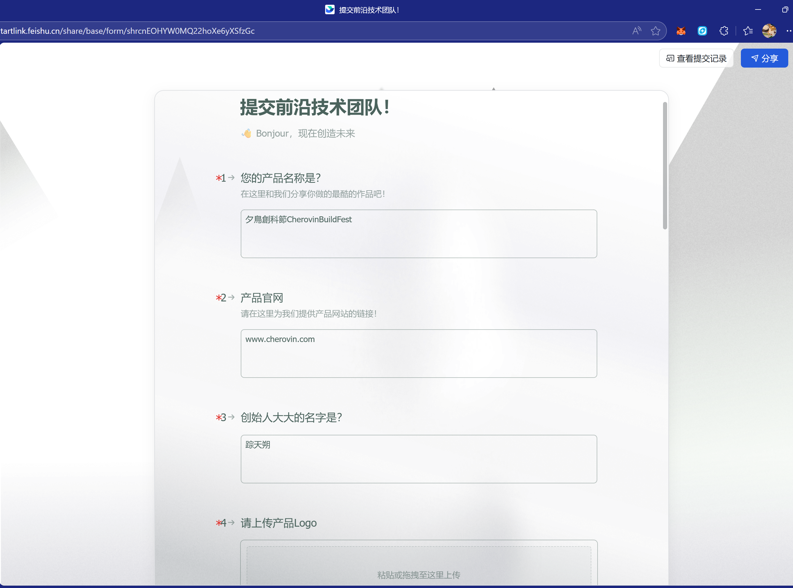 帖子配图 2