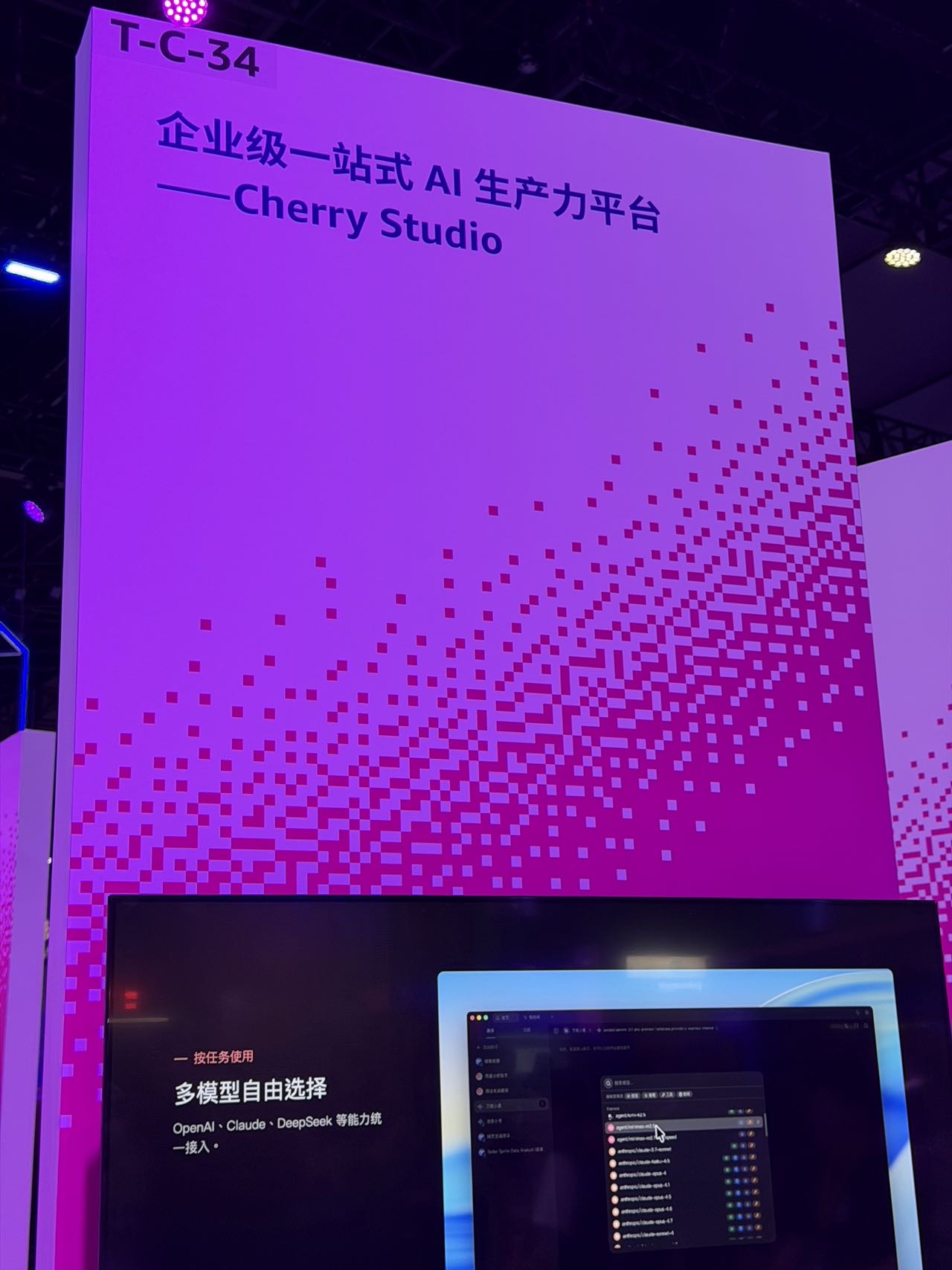 帖子配图 2