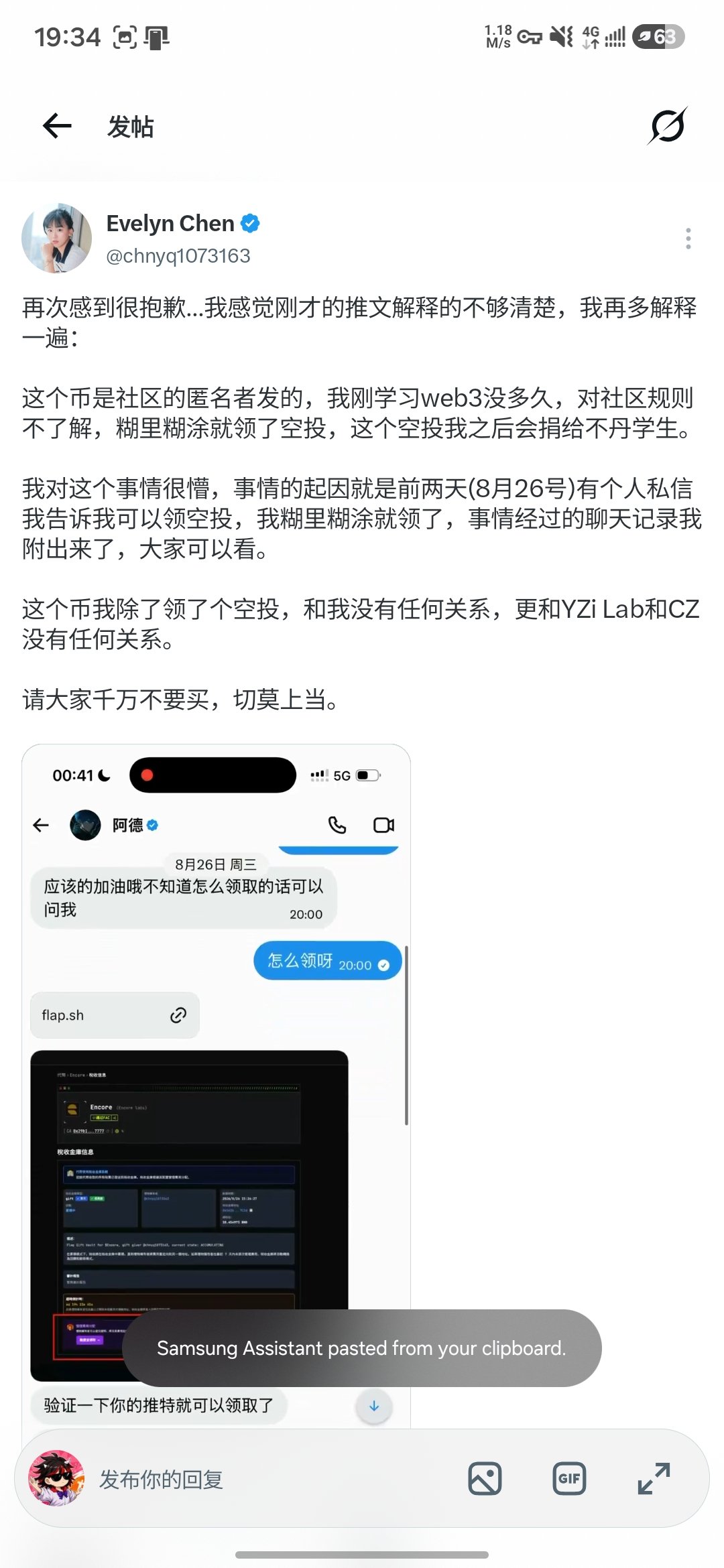 帖子配图 2