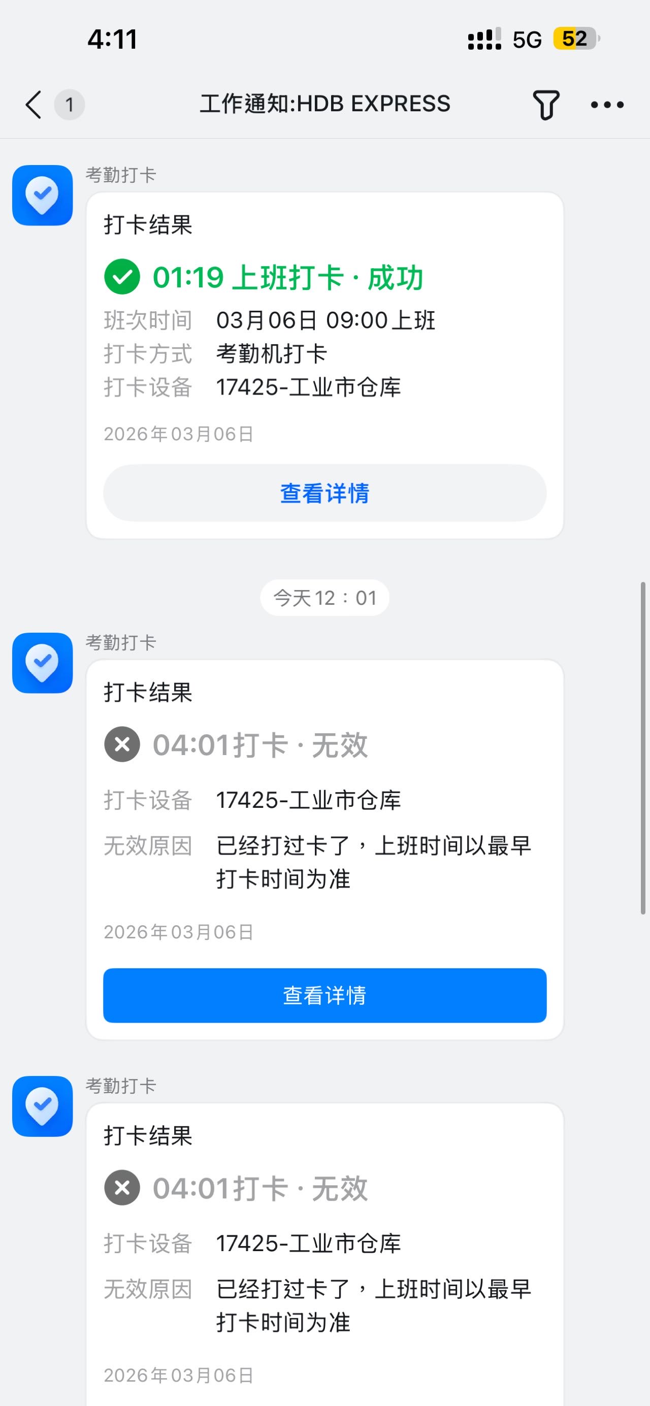 帖子配图 4