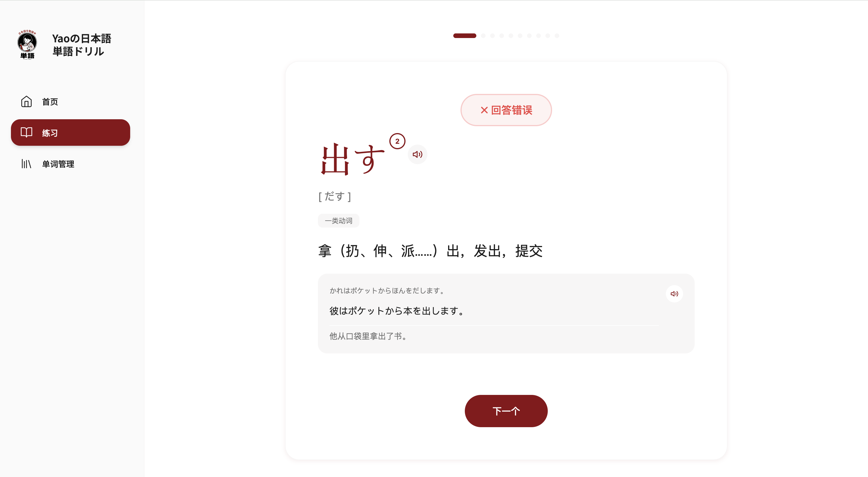 帖子配图 2