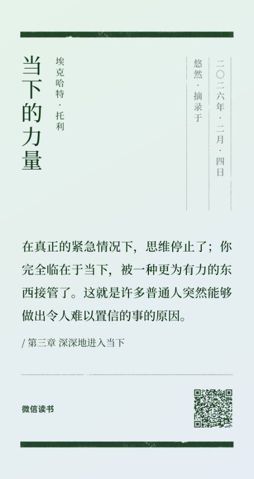 帖子配图 3