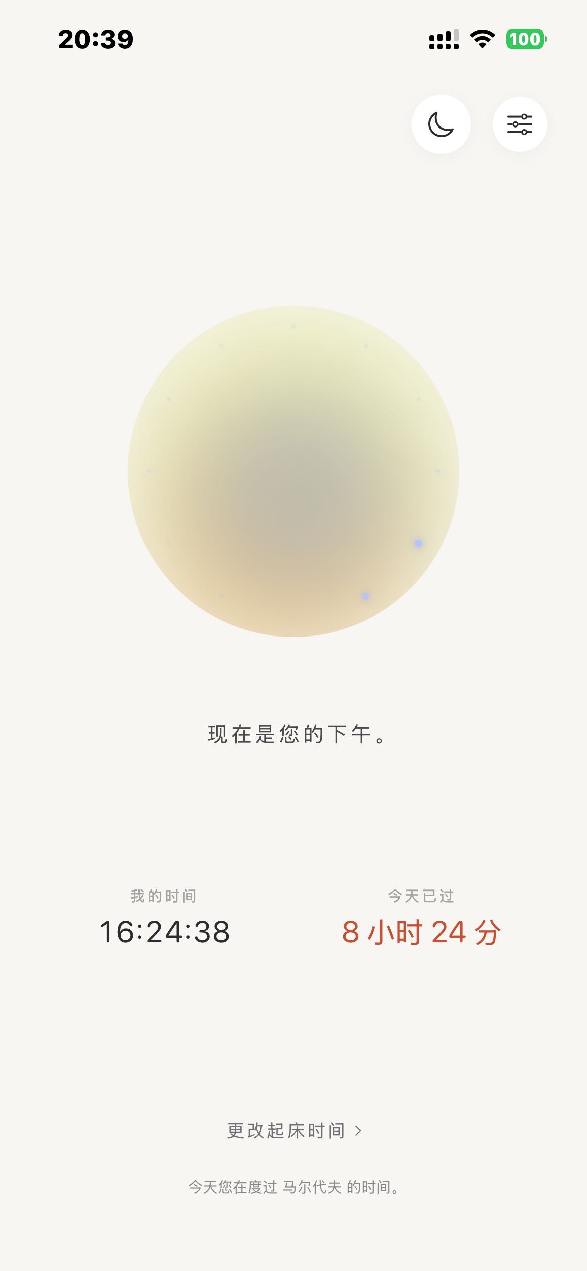 帖子配图 3