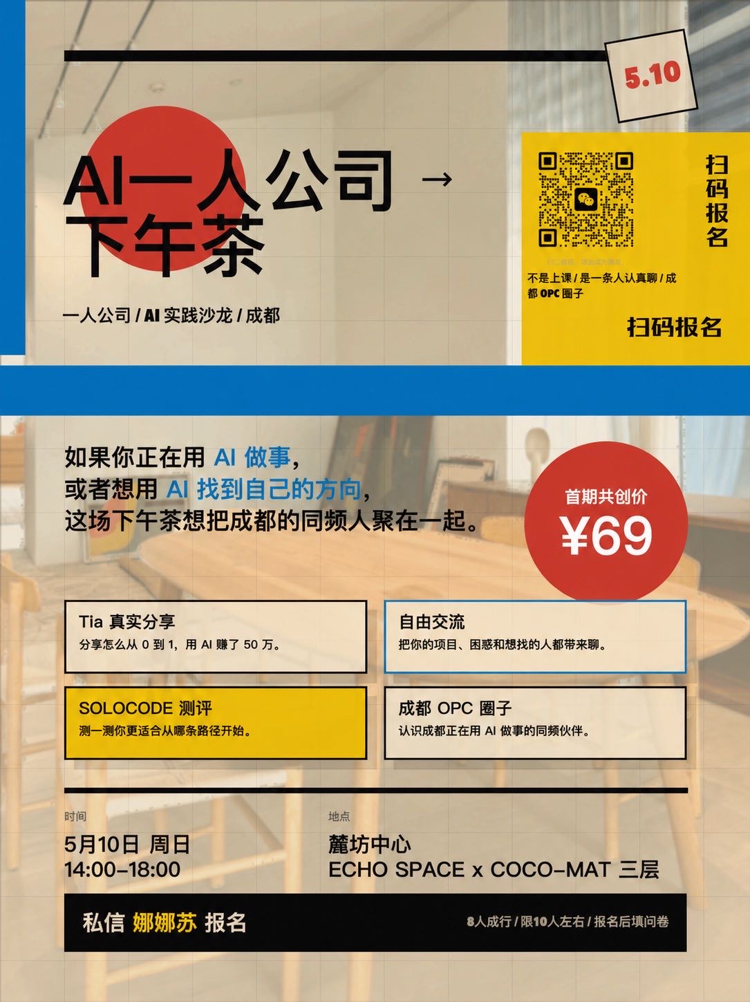 帖子配图 2