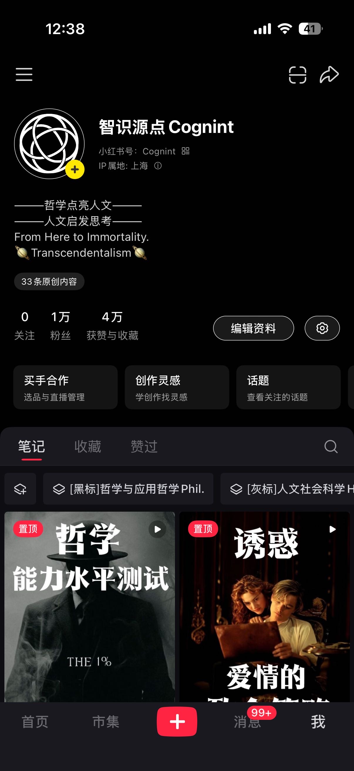 帖子配图 1