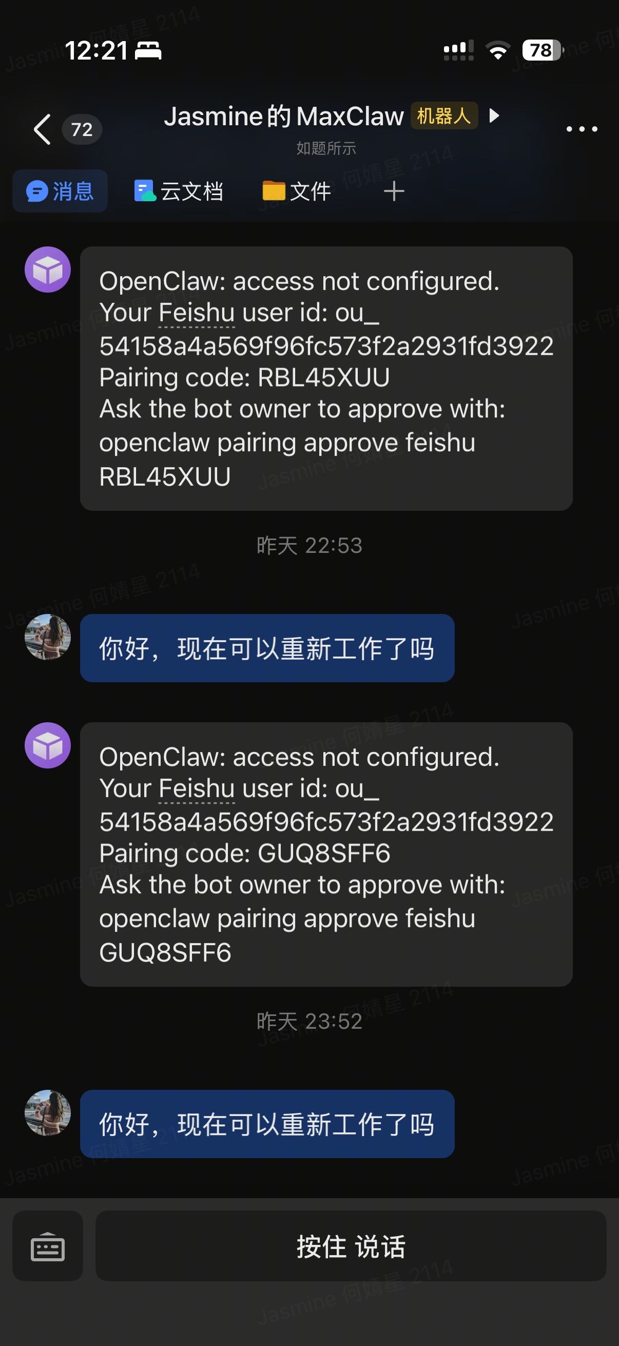 帖子配图 2