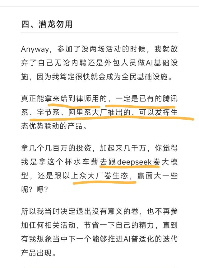 帖子配图 3