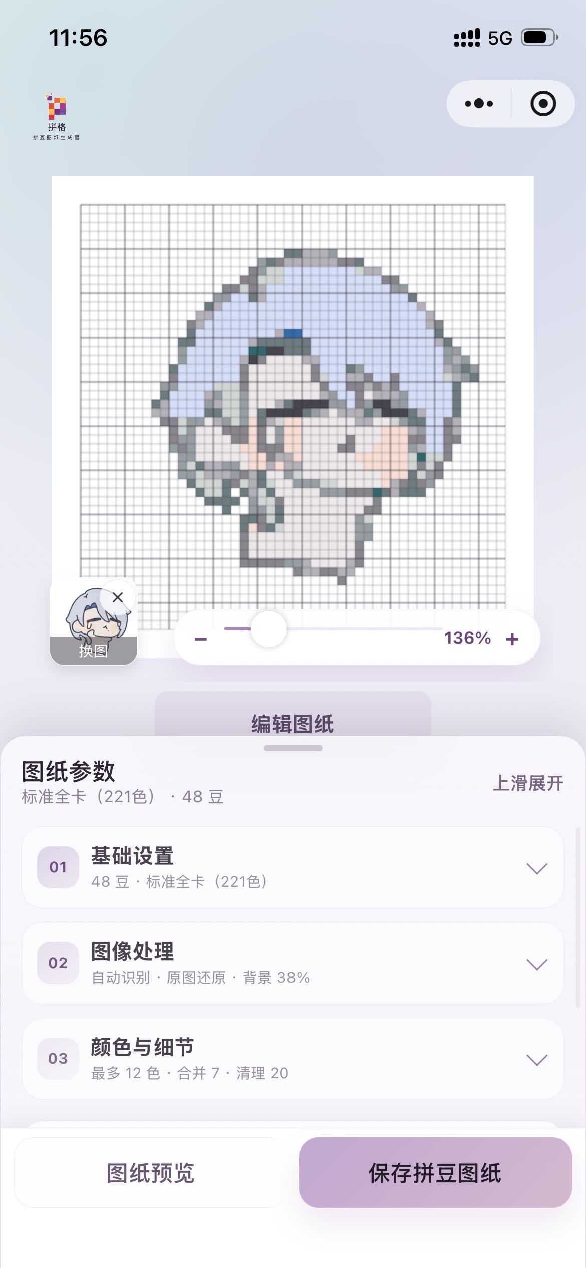 帖子配图 2