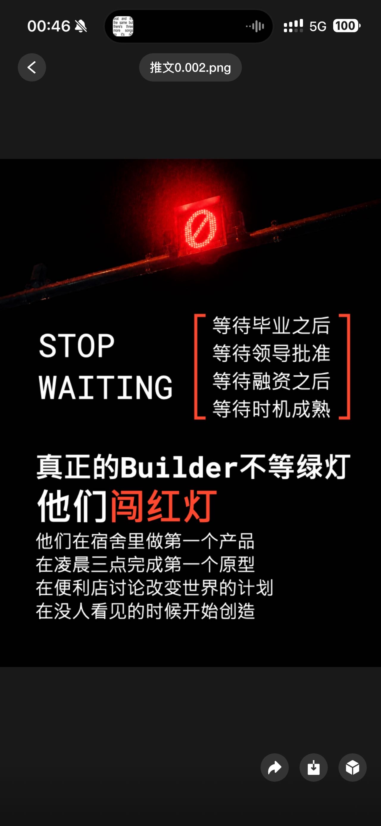 帖子配图 2