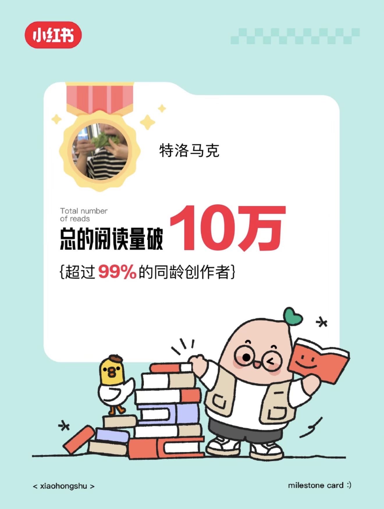 帖子配图 1