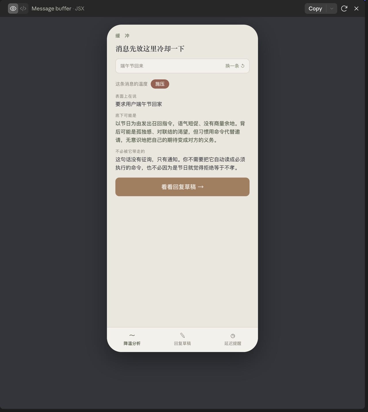 帖子配图 2
