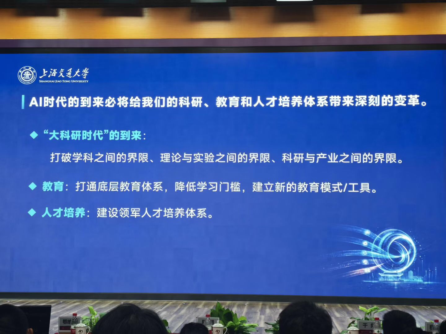 帖子配图 2