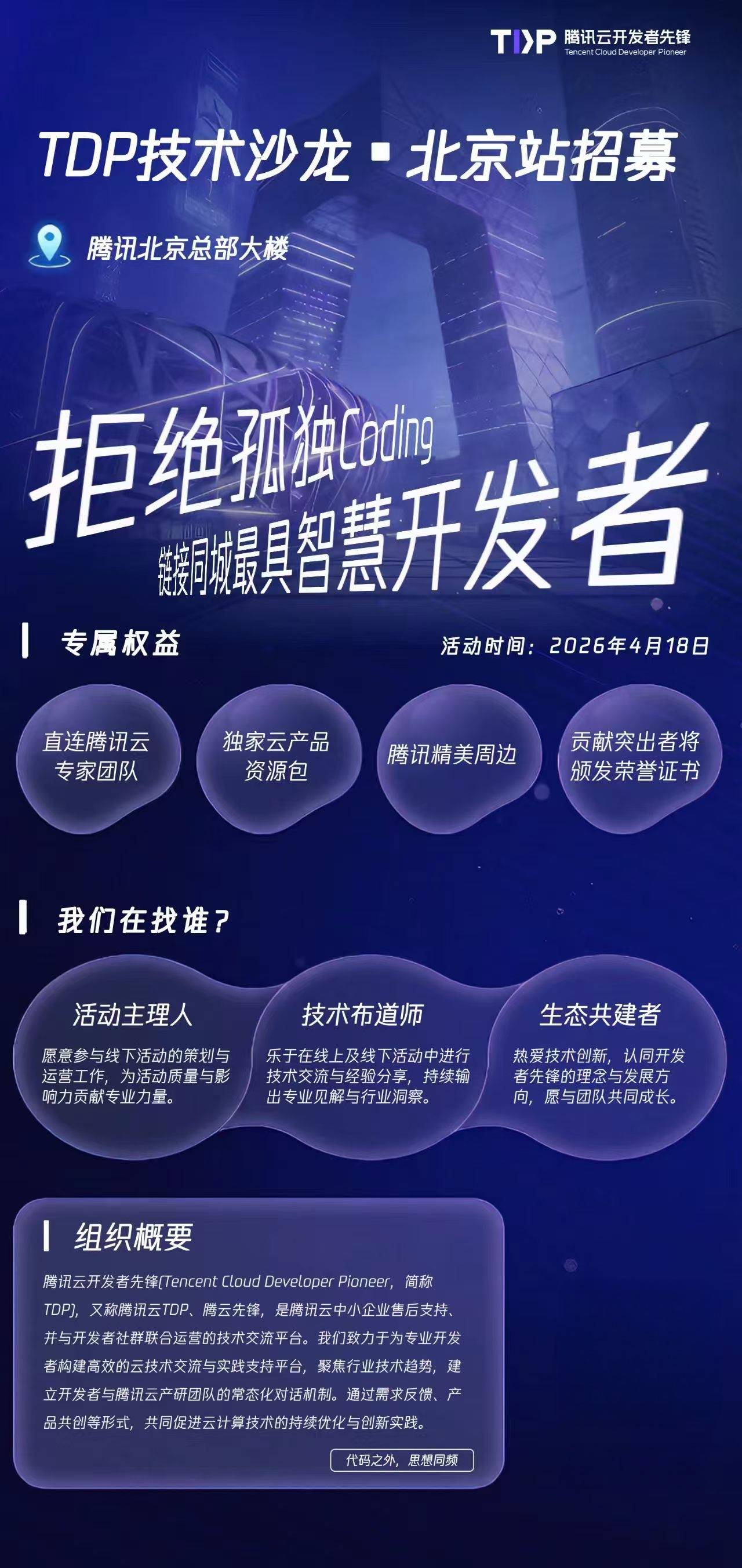 帖子配图 2