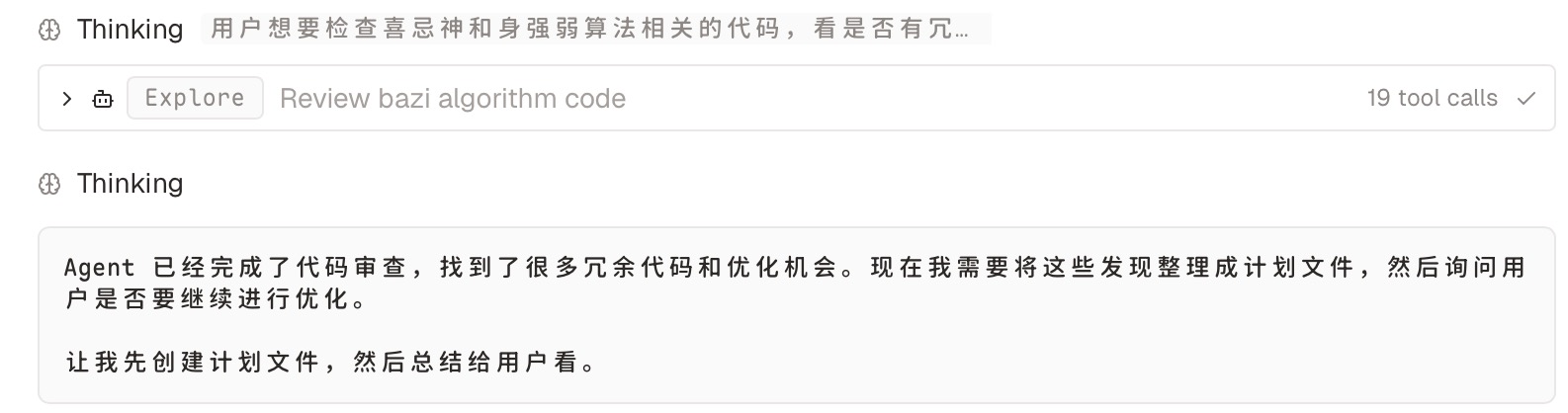 帖子配图 1