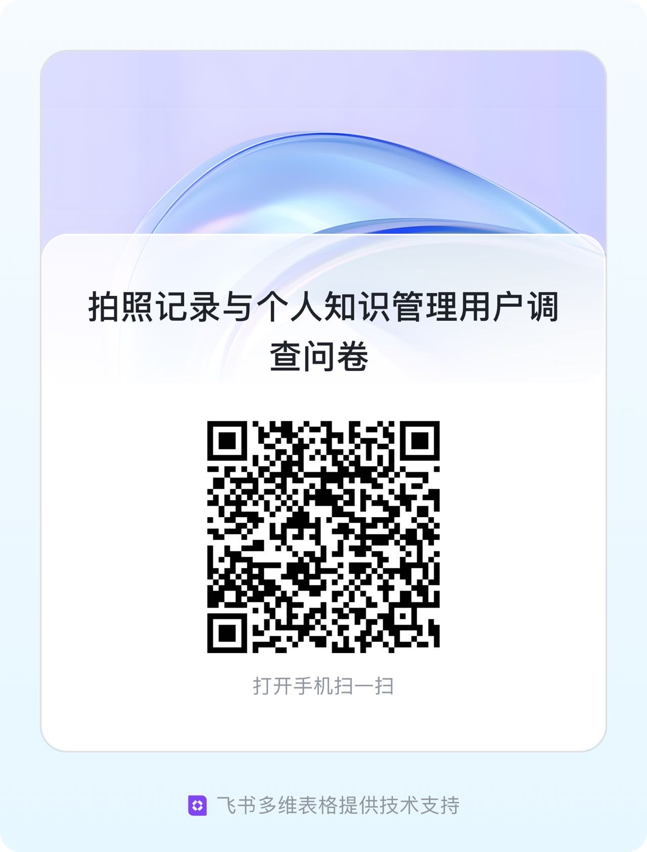 帖子配图 1