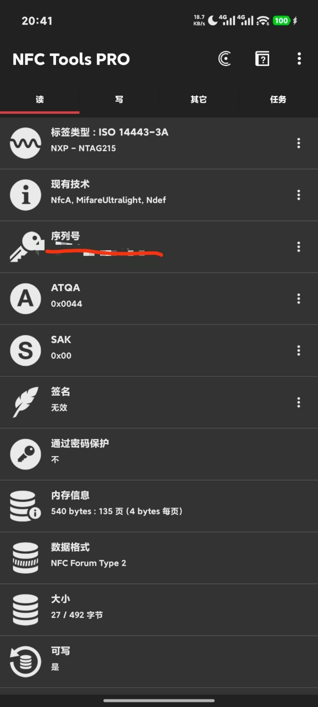 帖子配图 2