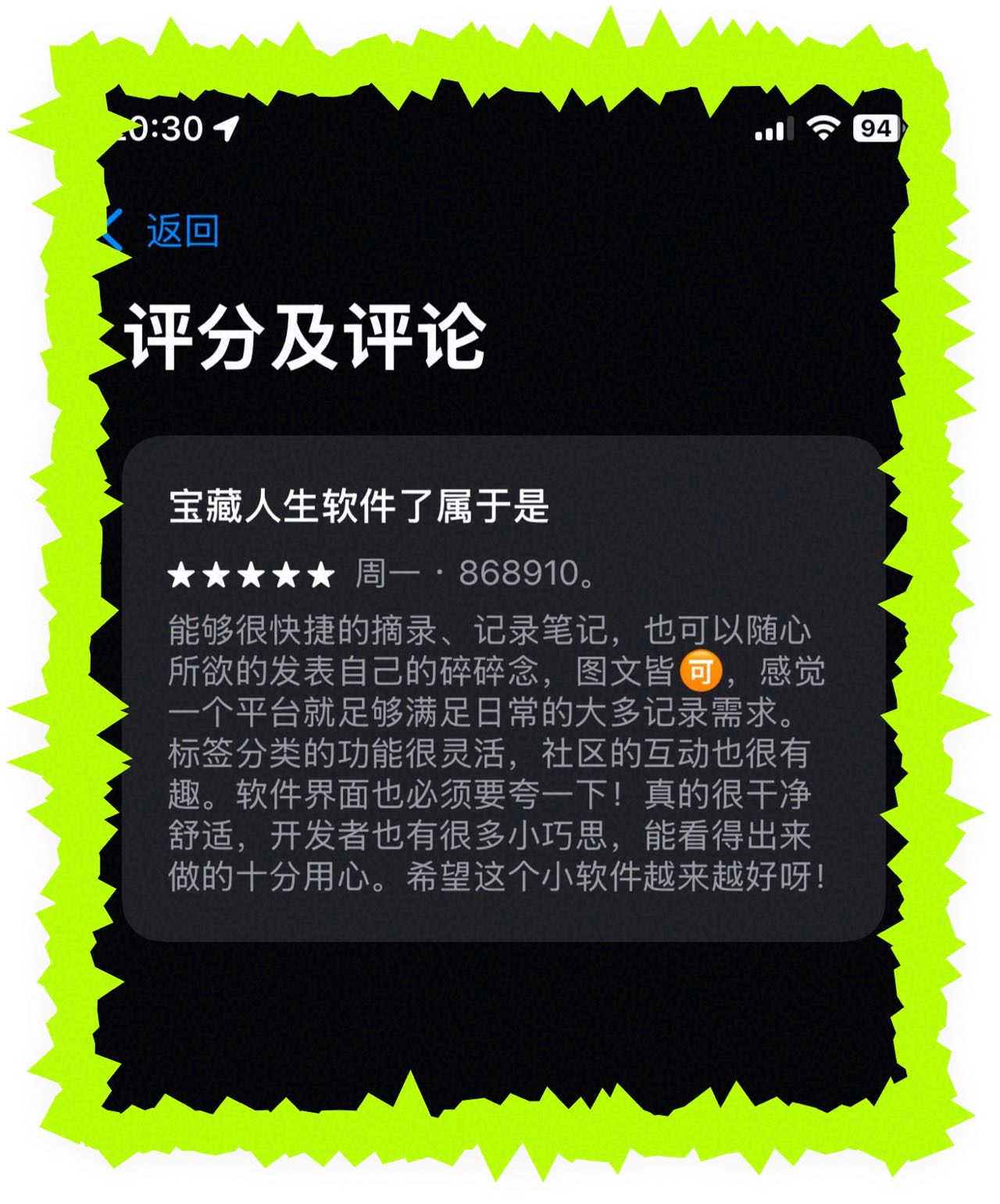帖子配图 5