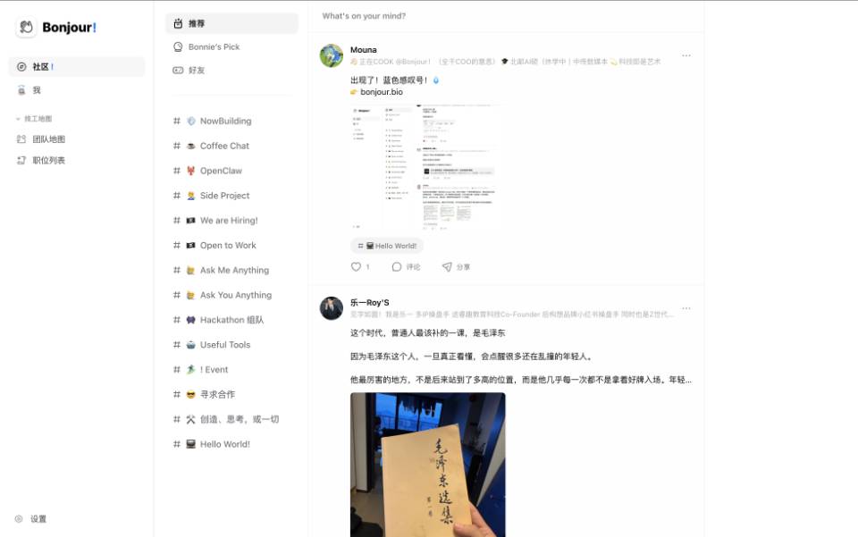 帖子配图 1