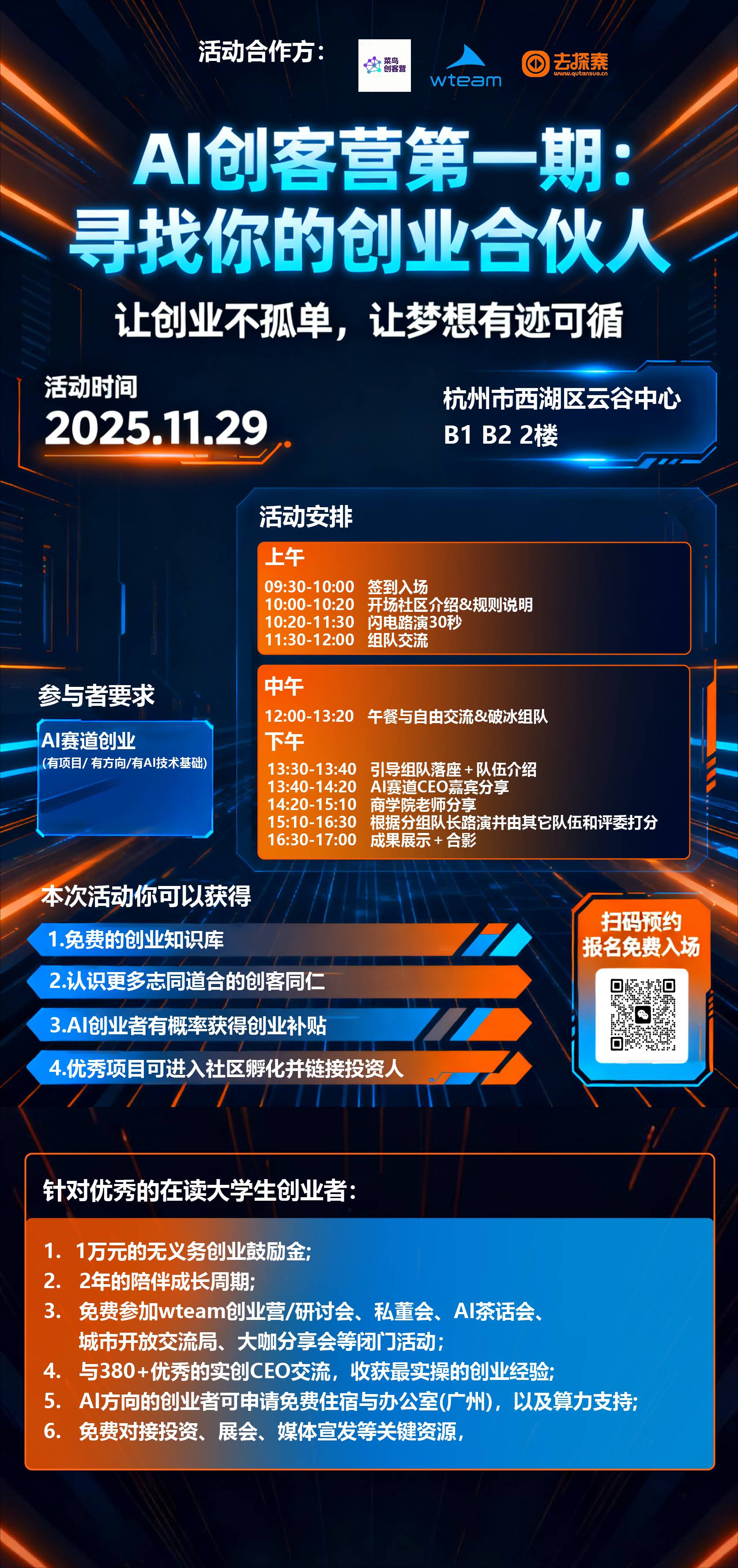 帖子配图 1