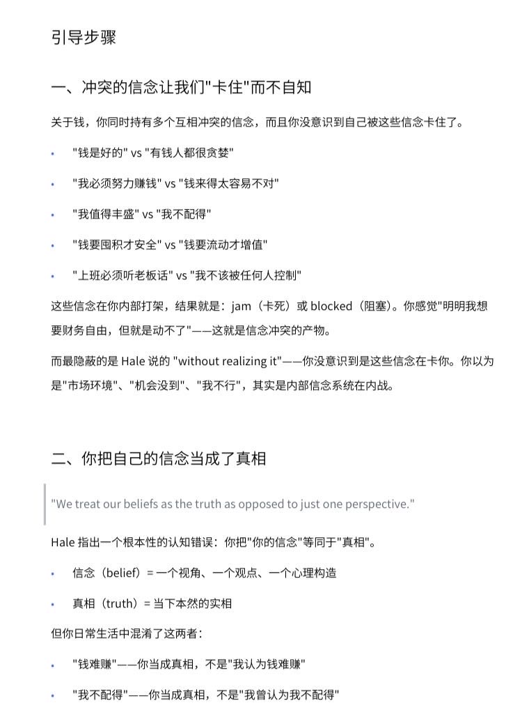 帖子配图 3