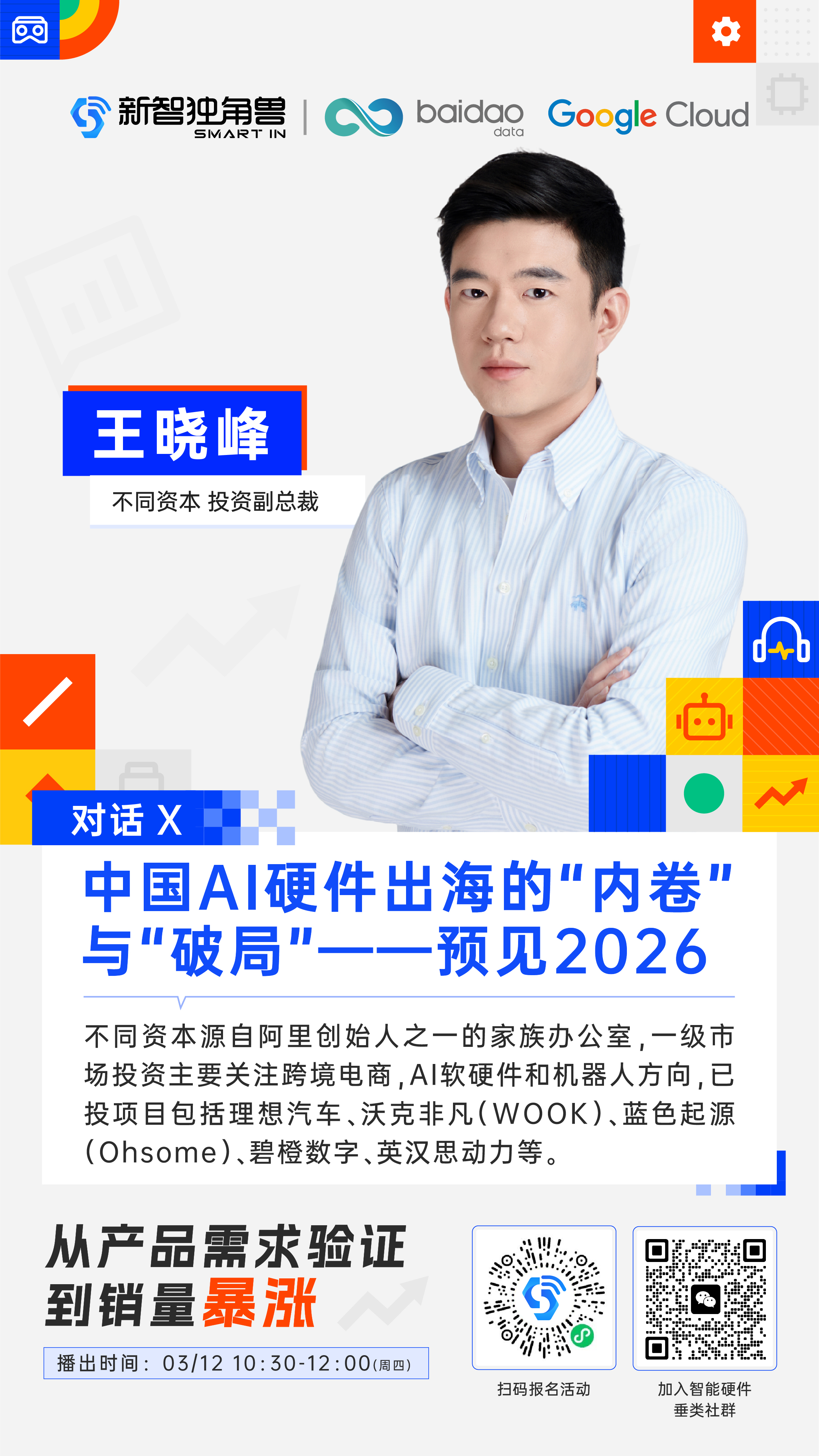 帖子配图 3