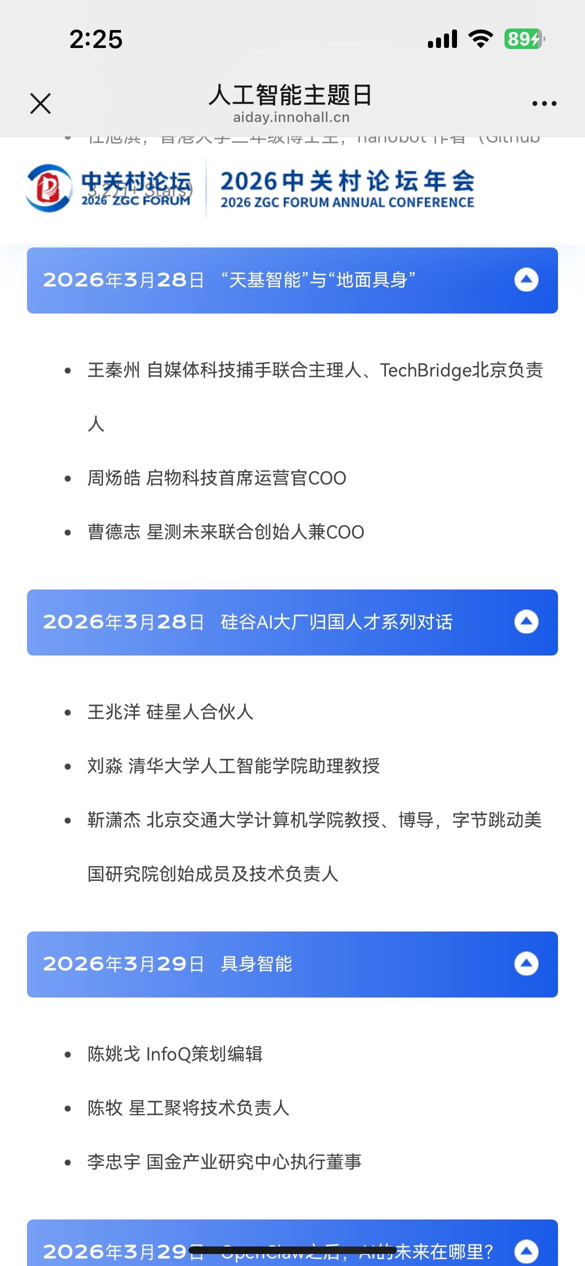 帖子配图 2