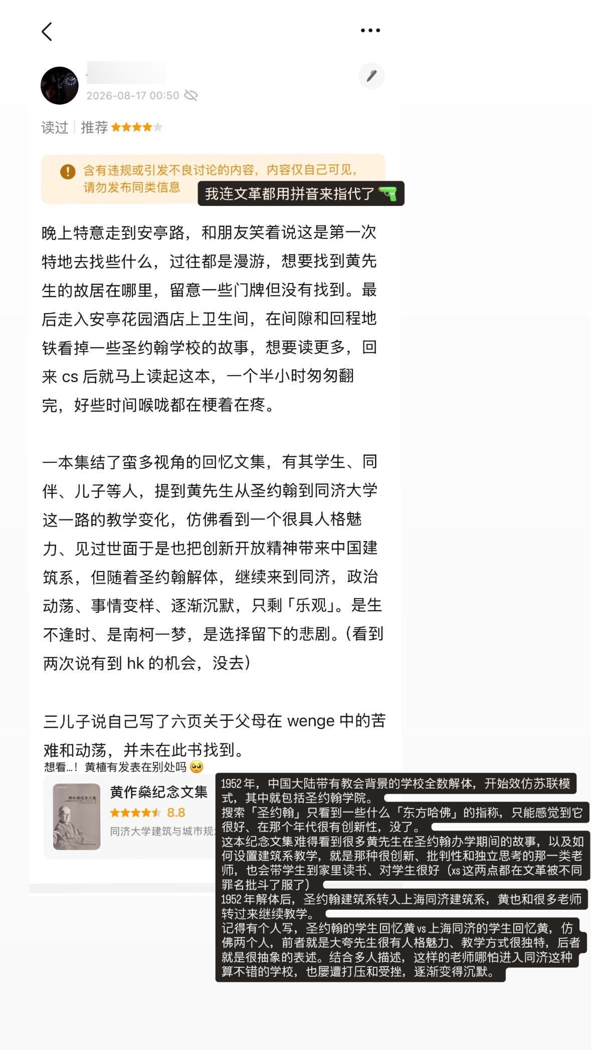 帖子配图 6