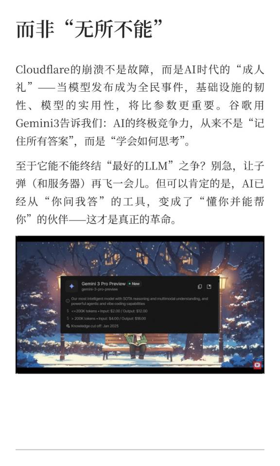 帖子配图 9