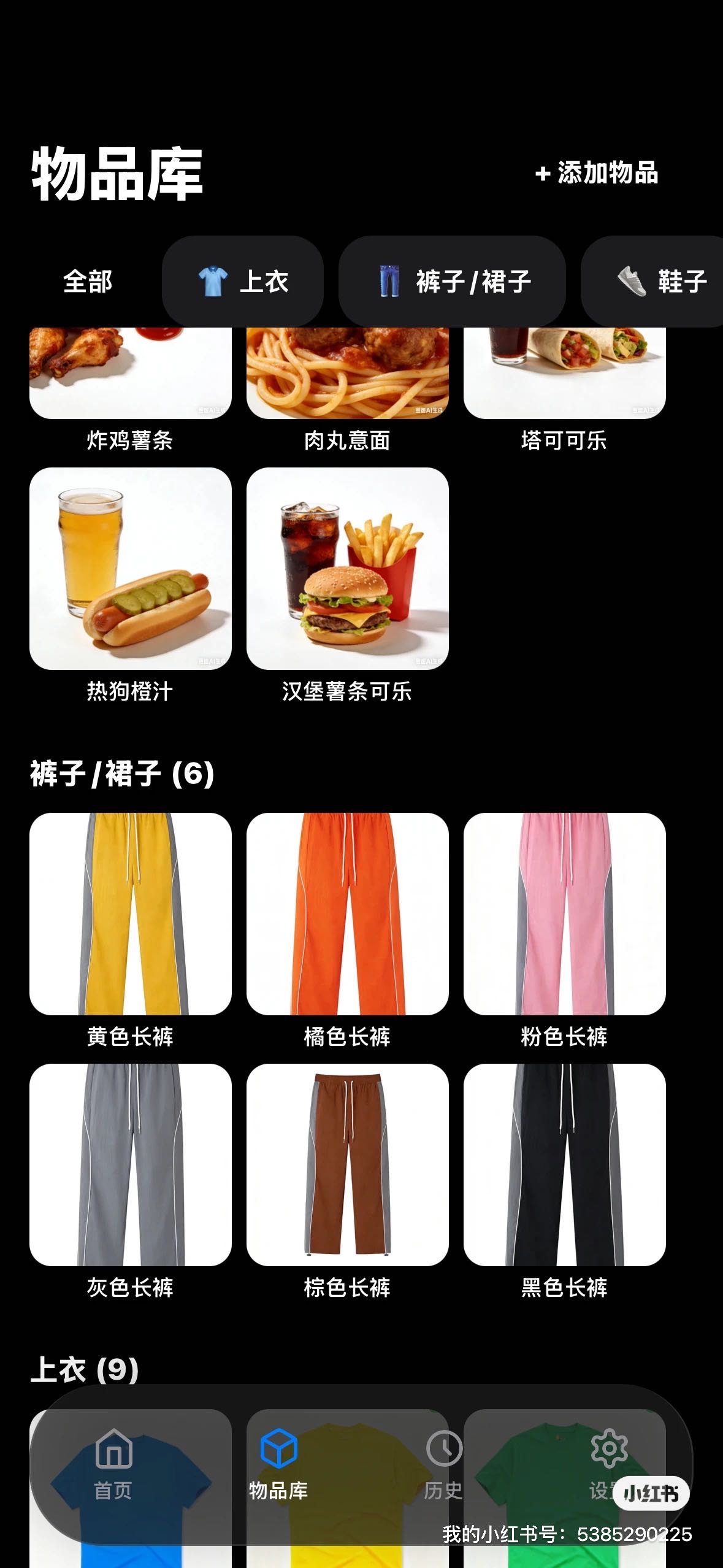 帖子配图 2
