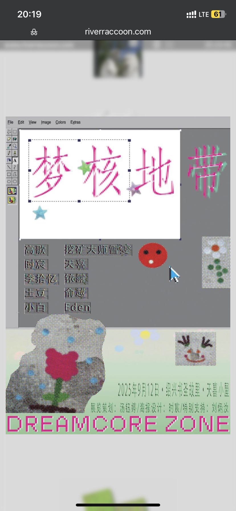 帖子配图 5