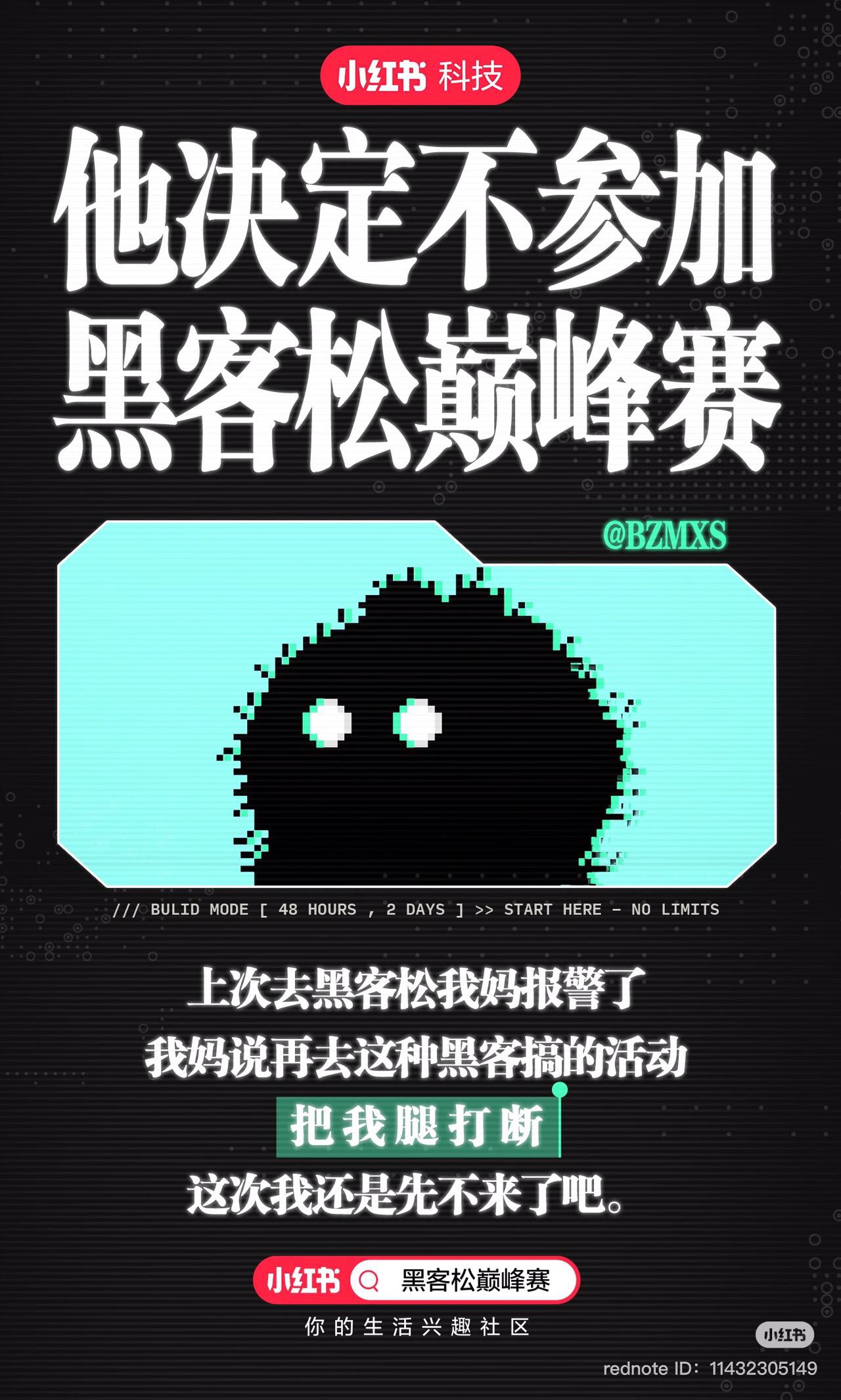 帖子配图 2