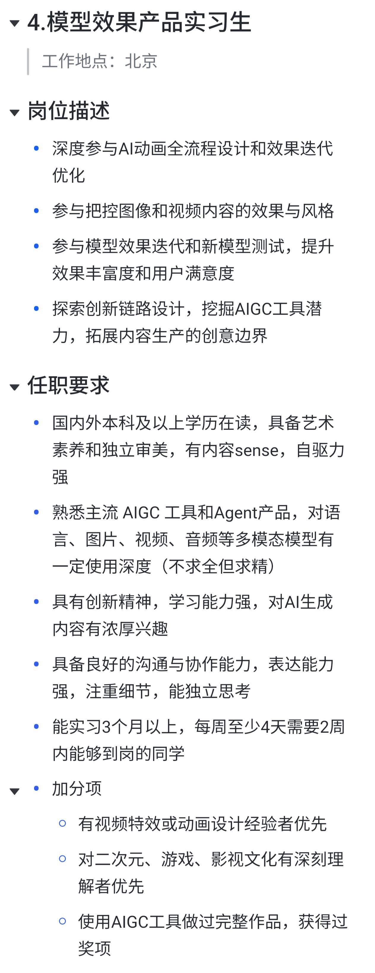 帖子配图 4