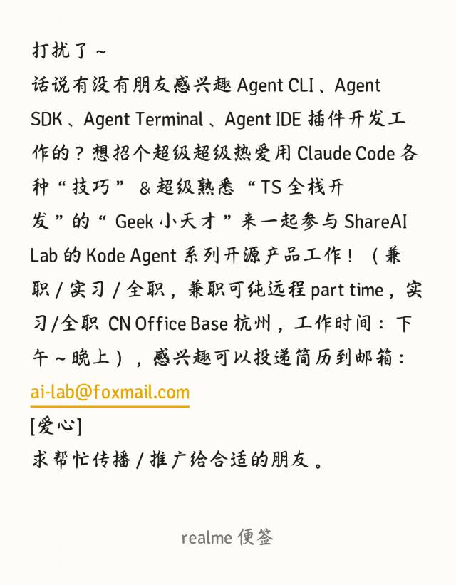 帖子配图 1