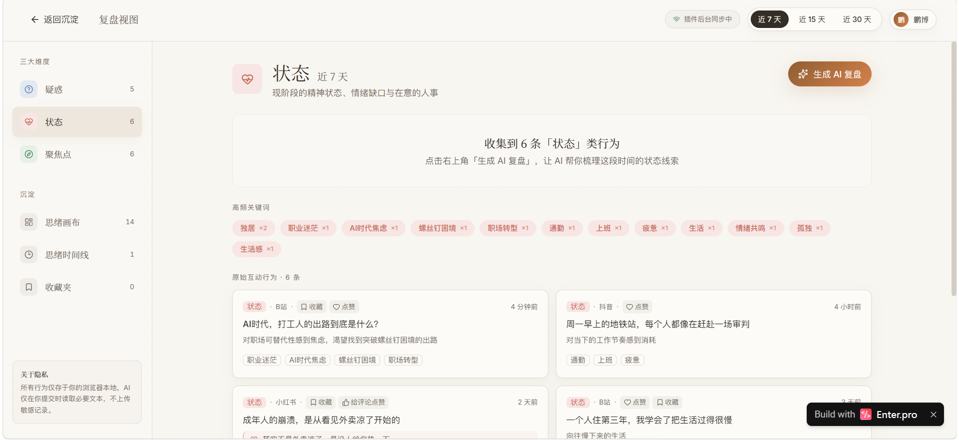 帖子配图 3