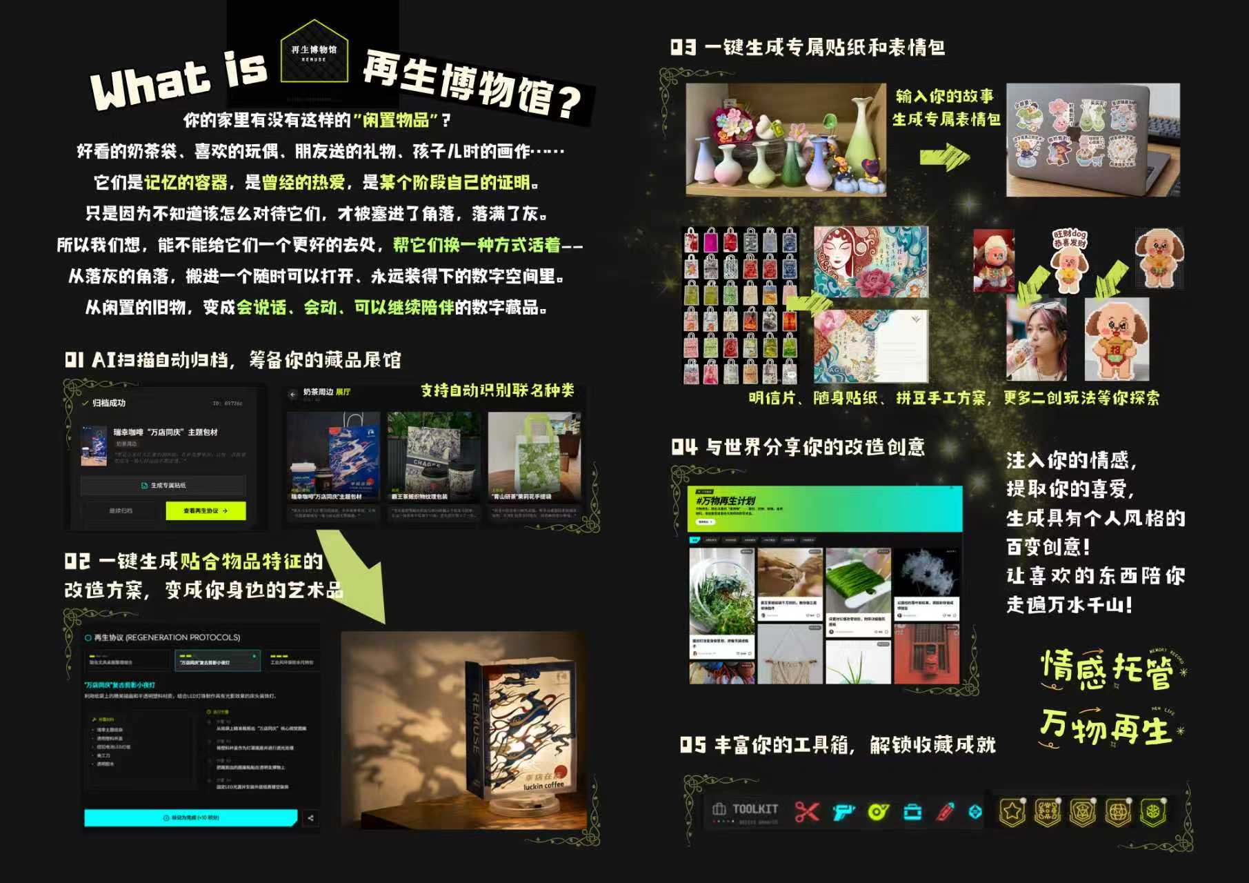 帖子配图 6