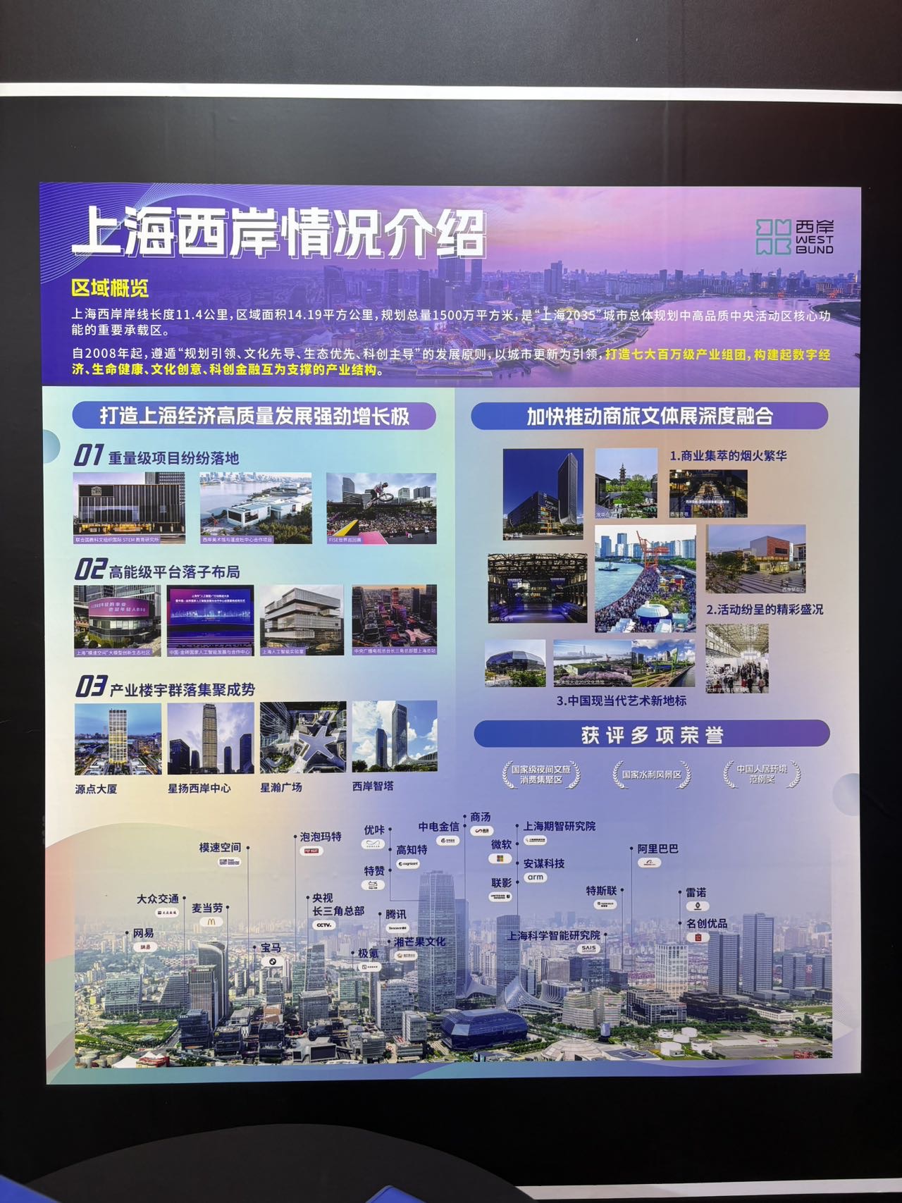 帖子配图 3