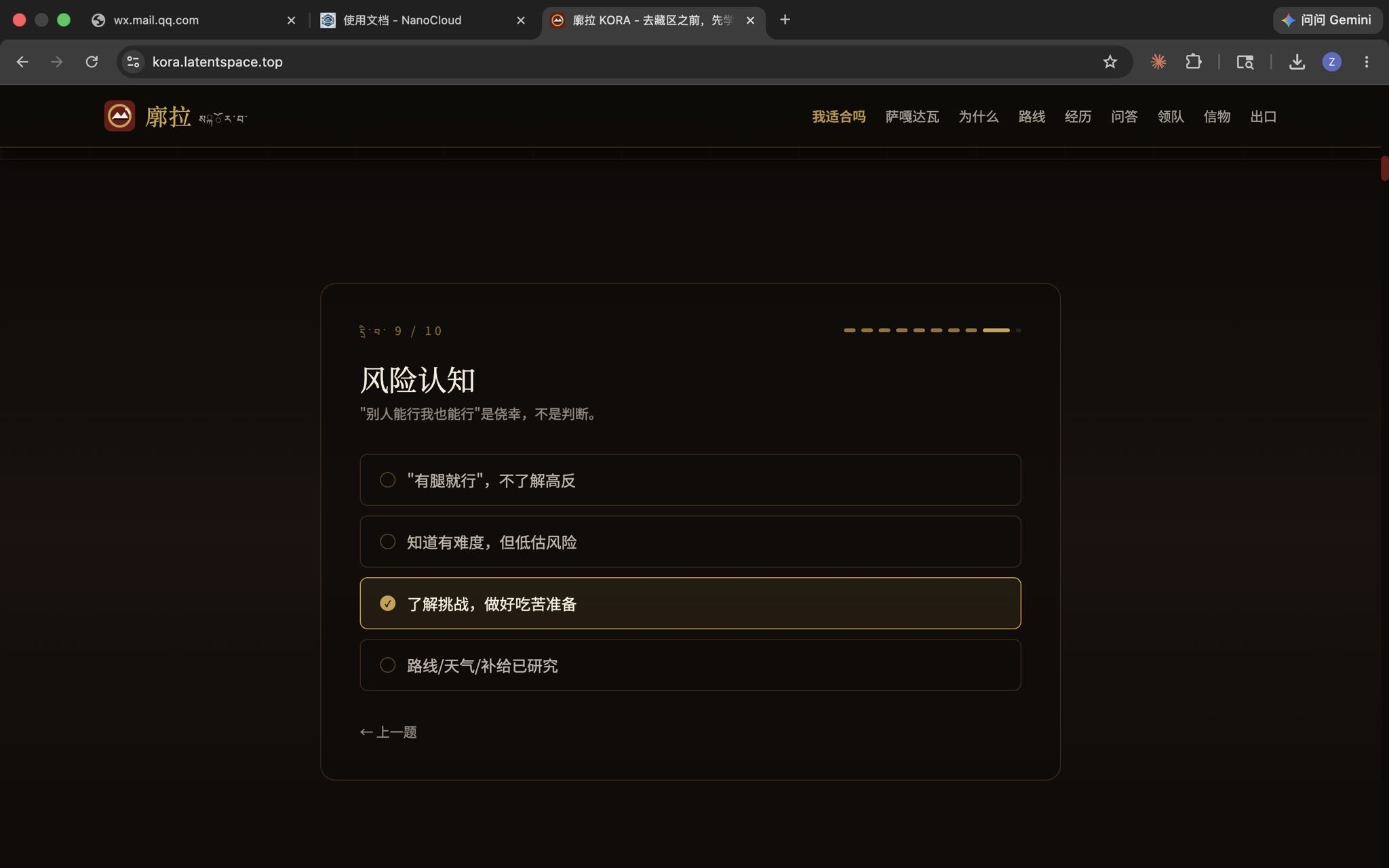 帖子配图 5