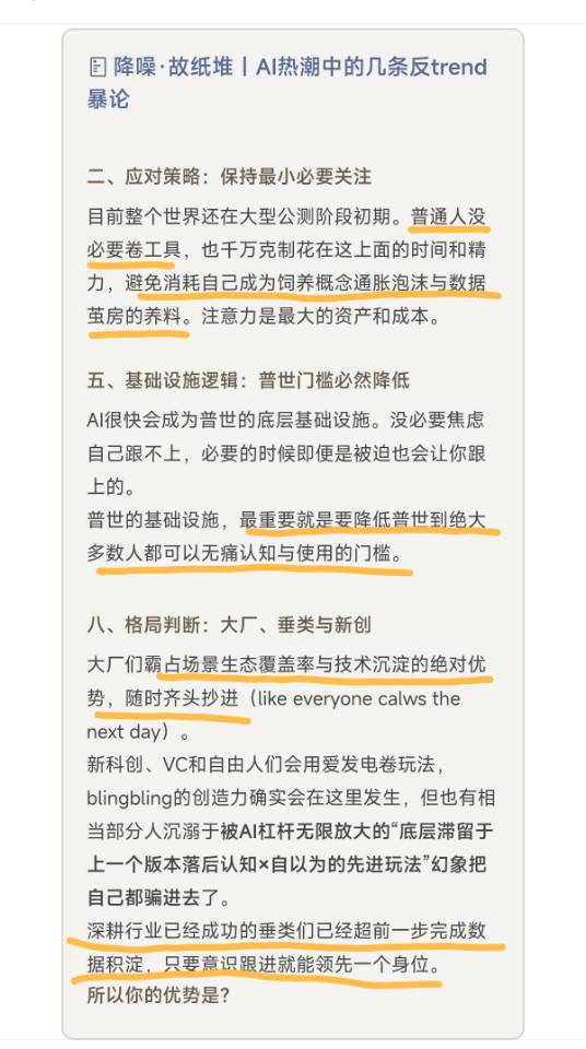 帖子配图 5