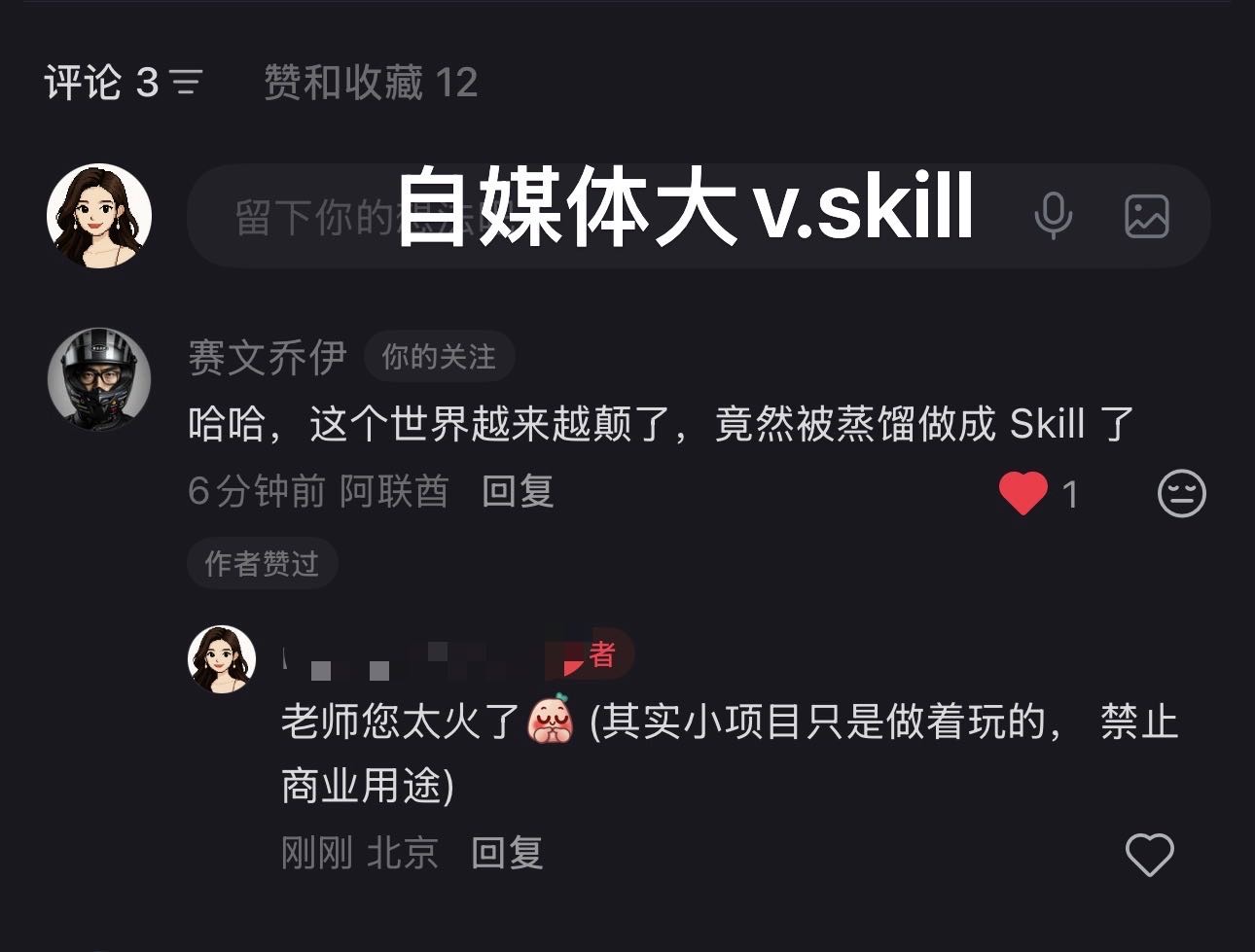 帖子配图 1