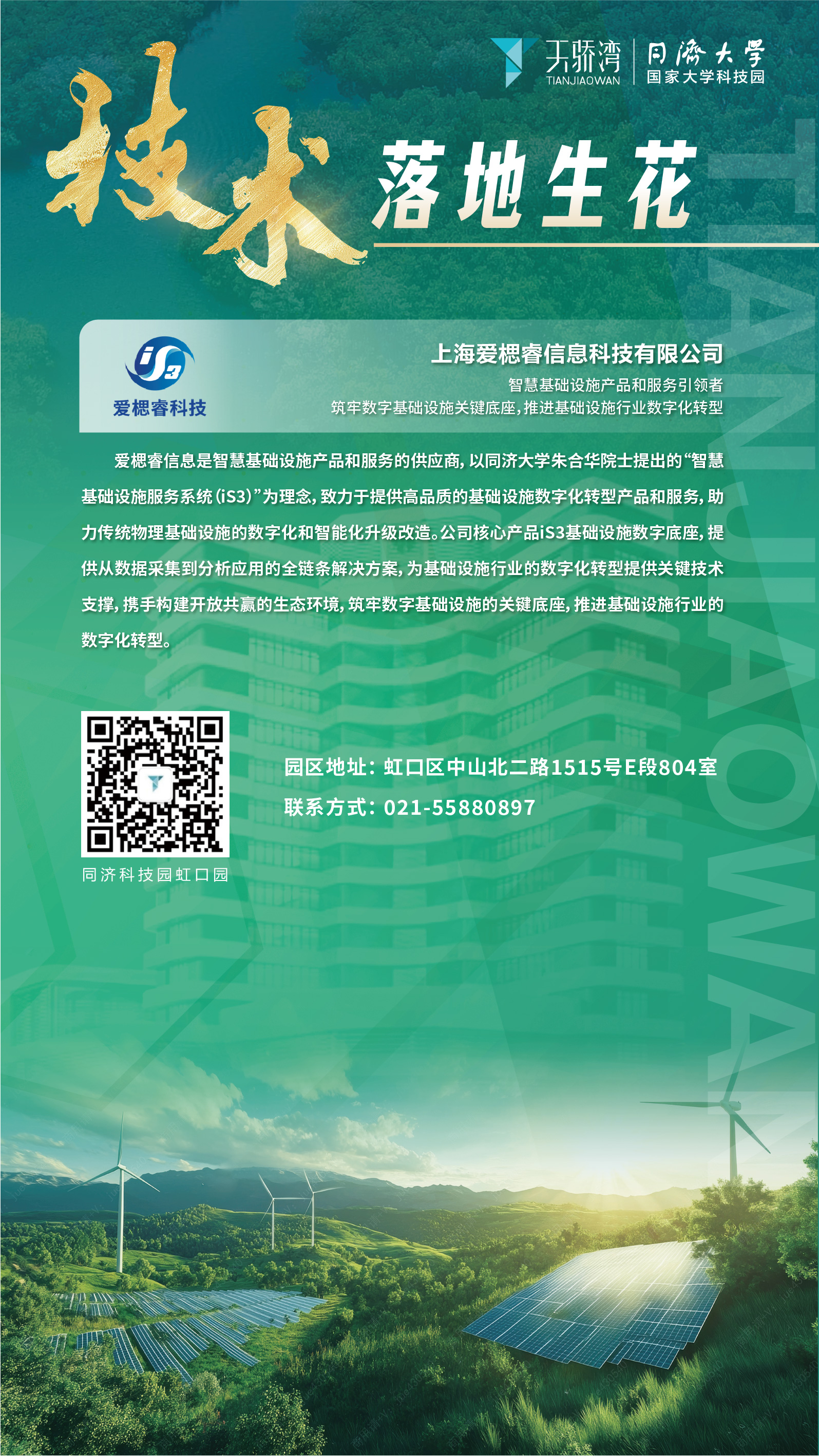 帖子配图 9