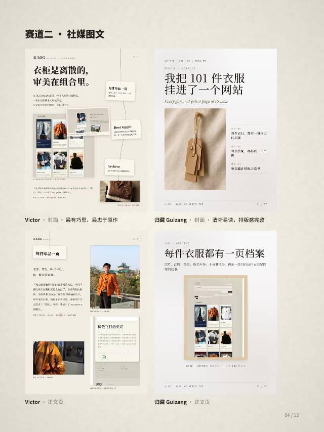 帖子配图 3
