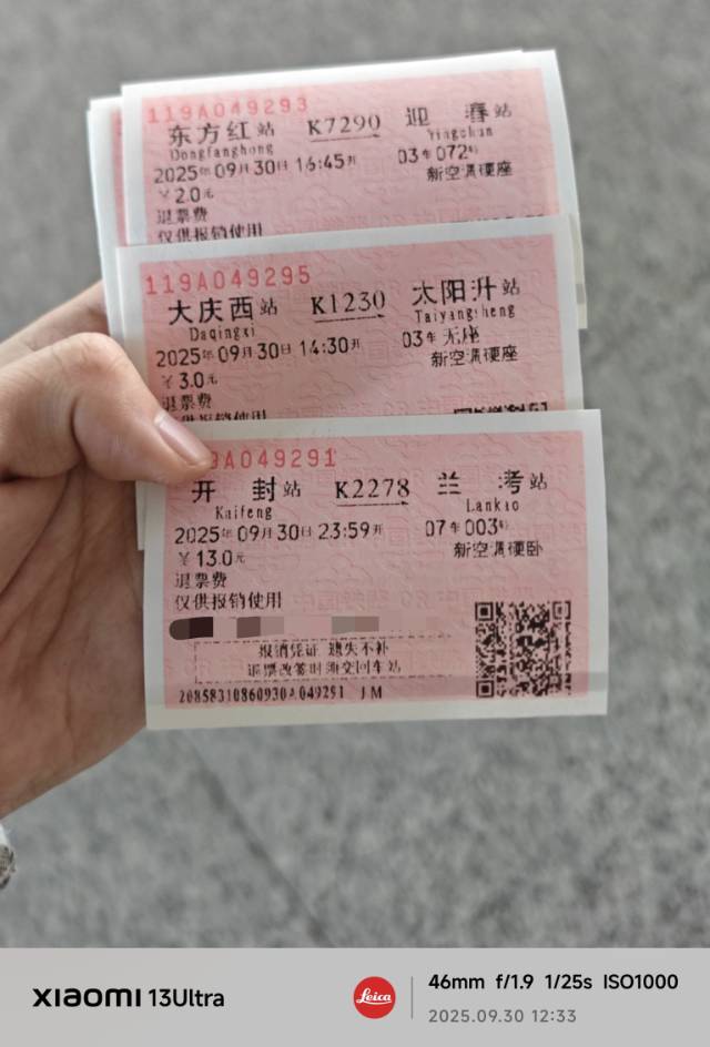 帖子配图 1