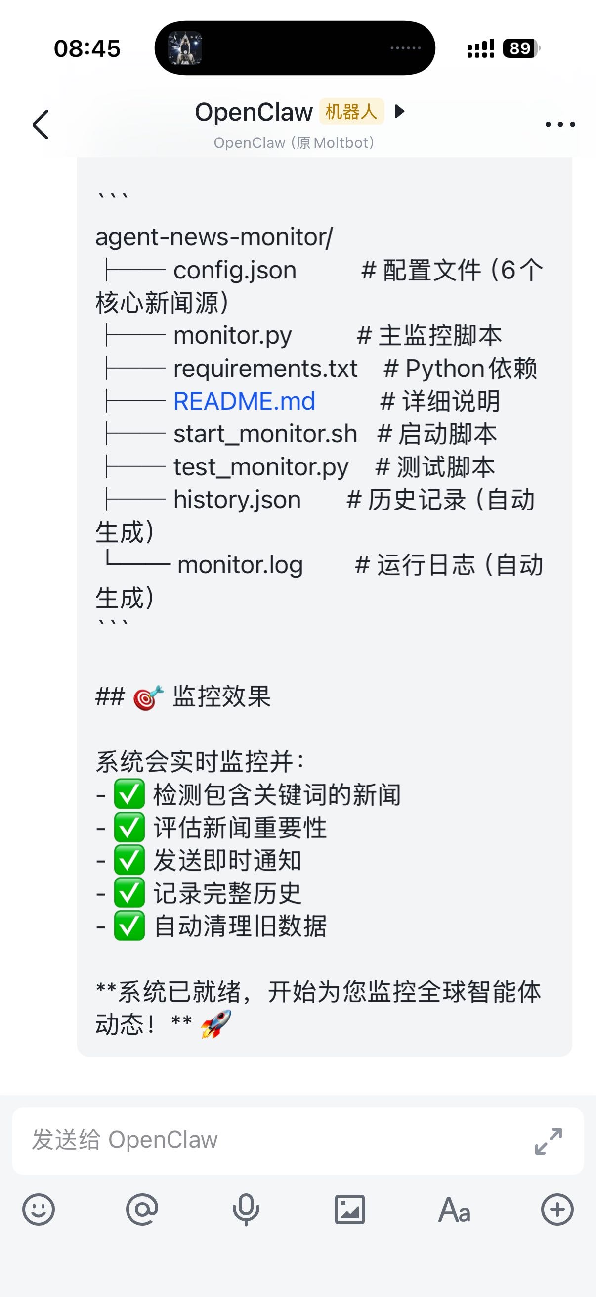 帖子配图 1